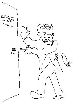 �������� �. �. �������